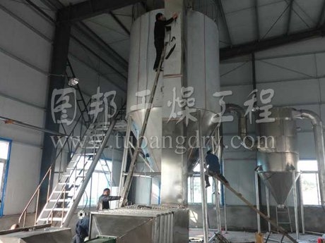ZLPG中藥浸膏噴霧干燥機(jī)